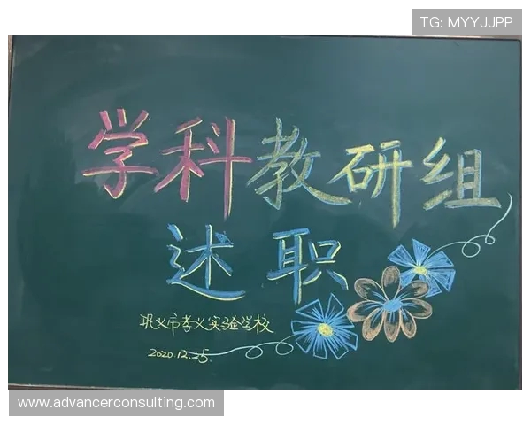 西安乒乓球队的意识提升与团队凝聚力探讨