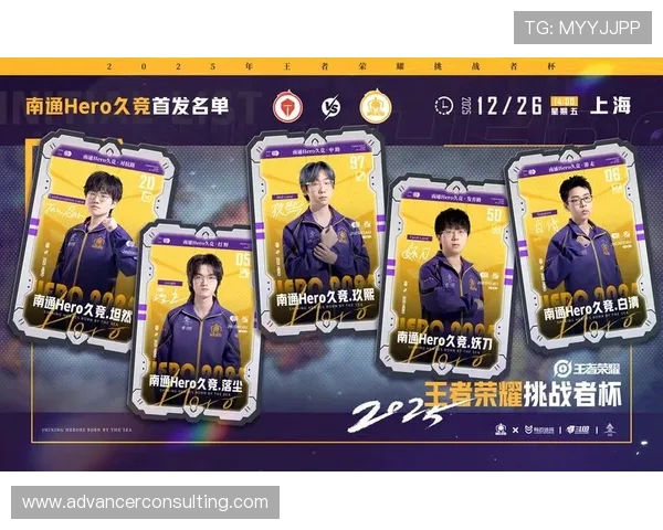 王者荣耀最新节奏排行榜揭晓TES战队荣登第六名引发热议