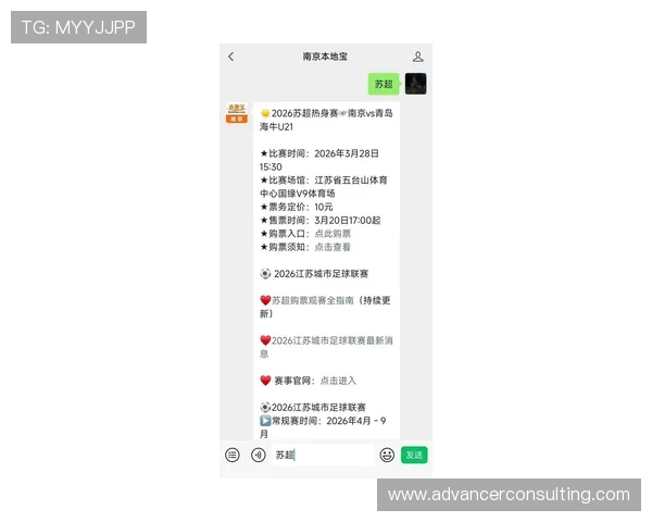 南京足球队在钻石联赛中的强势表现与未来展望分析